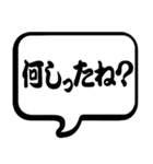 新潟弁【決定版】（個別スタンプ：35）