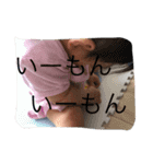 ohannonichijo2（個別スタンプ：3）