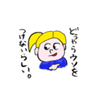 【日常】友達とジャンジャン使おう（個別スタンプ：13）