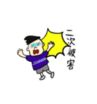 【日常】友達とジャンジャン使おう（個別スタンプ：14）