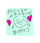にこにこ軍団（個別スタンプ：3）
