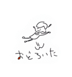 にこにこ軍団（個別スタンプ：12）