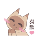 Cats Love you（個別スタンプ：18）