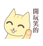 Cats Love you（個別スタンプ：39）