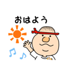 たっぷり庵（個別スタンプ：1）
