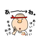 たっぷり庵（個別スタンプ：3）
