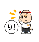 たっぷり庵（個別スタンプ：5）