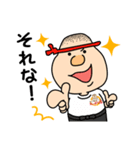 たっぷり庵（個別スタンプ：9）