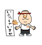 たっぷり庵（個別スタンプ：10）