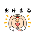 たっぷり庵（個別スタンプ：13）