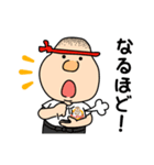 たっぷり庵（個別スタンプ：14）