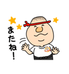 たっぷり庵（個別スタンプ：15）