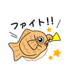たっぷり庵（個別スタンプ：18）