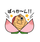たっぷり庵（個別スタンプ：19）