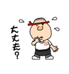 たっぷり庵（個別スタンプ：20）