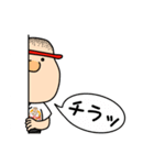 たっぷり庵（個別スタンプ：24）