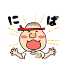 たっぷり庵（個別スタンプ：25）