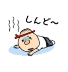 たっぷり庵（個別スタンプ：30）