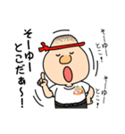 たっぷり庵（個別スタンプ：33）
