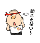 たっぷり庵（個別スタンプ：34）