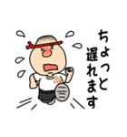 たっぷり庵（個別スタンプ：37）