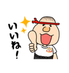 たっぷり庵（個別スタンプ：39）