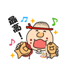 たっぷり庵（個別スタンプ：40）