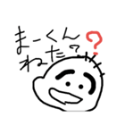 The sticker Mr. MA can use for various（個別スタンプ：2）