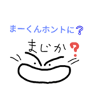 The sticker Mr. MA can use for various（個別スタンプ：3）