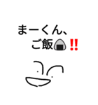 The sticker Mr. MA can use for various（個別スタンプ：10）