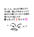 The sticker Mr. MA can use for various（個別スタンプ：11）