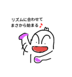 The sticker Mr. MA can use for various（個別スタンプ：14）