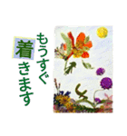 押し花アートであいさつとメッセージ（個別スタンプ：13）
