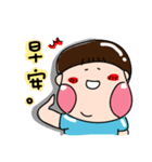 Urijibe（個別スタンプ：5）