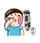 Urijibe（個別スタンプ：12）