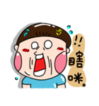 Urijibe（個別スタンプ：13）