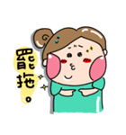 Urijibe（個別スタンプ：14）