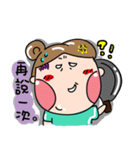 Urijibe（個別スタンプ：18）