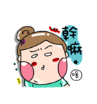 Urijibe（個別スタンプ：22）