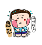 Urijibe（個別スタンプ：23）