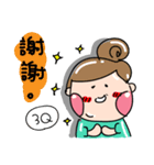 Urijibe（個別スタンプ：24）