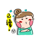 Urijibe（個別スタンプ：28）