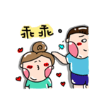 Urijibe（個別スタンプ：29）