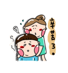 Urijibe（個別スタンプ：30）