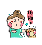 Urijibe（個別スタンプ：31）