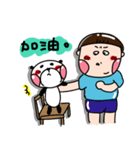Urijibe（個別スタンプ：32）