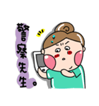 Urijibe（個別スタンプ：33）
