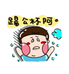 Urijibe（個別スタンプ：34）