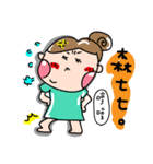 Urijibe（個別スタンプ：37）