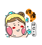 Urijibe（個別スタンプ：39）